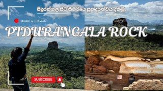 Pidurangala Rock  පිදුරන්ගල සිට සීගිරියෙ සුන්දරත්වය දකිමු vlog travel [upl. by Valli]