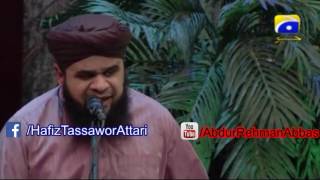 Ab To Bus Aik He Dhun Ha K Madina Daikho By Hafiz Tassawor Attari 3 june 2017 Sehar transmission [upl. by Eilagam807]