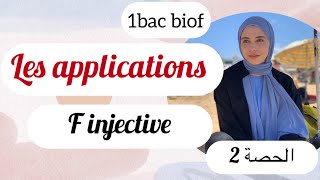 1bac sm  application injective  مع أمثلة ، [upl. by Lainad89]