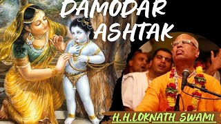 Shri Damodar Ashtakam [upl. by Lanahtan]