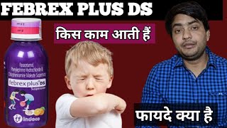 febrex plus ds syrup  febrex plus ds suspension hindi  febrex plus ds syrup in hindi [upl. by Tilly]