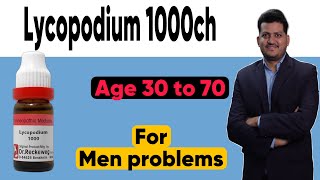 POWERFUL Lycopodium 1000  A Homeopathic Medicine for Men Problem  Symptoms  How to use [upl. by Morrie]