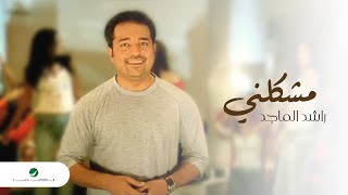 راشد الماجد  مشكلني فيديو كليب  2002 [upl. by Gnuj675]