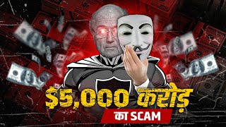 Top 3 Scams of History  LIBOR Scandal Diesel gate Emissions Scandal FIFA Corruption  2 [upl. by Desi650]