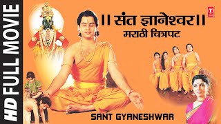 Sant Gyaneshwar Marathi Full Film I Marathi Full Movie [upl. by Abell]