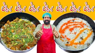 Biryani Recipe  Perfect Degi Biryani Recipe  Karachi Biryani Recipe  Beef Biryani  BaBa Food RRC [upl. by Rennat]