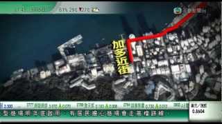 海濱單車走廊  無線互動新聞2011年9月8日 [upl. by Geibel581]