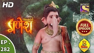 Vighnaharta Ganesh  Ep 282  Full Episode  19th September 2018 [upl. by Attehcram]