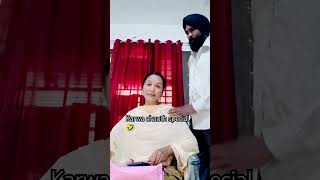 New karva chauth Punjabi funny videotrending shorts [upl. by Nylorahs]