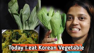 Pak Choi or Bok Choi Simple recipemanimouvlogsBokchoi recipe [upl. by Delcine841]