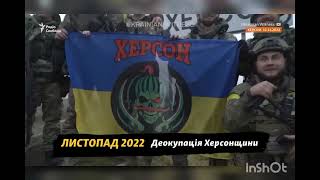 Варвар 21 століття Настане судний день Все буде України [upl. by Teemus]