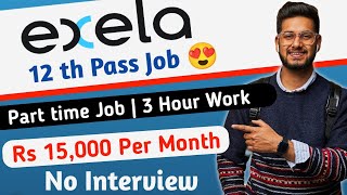 Work from Home Job 😍  Salary  Rs 15000Month  Freshers Eligible  Exela Technologies Hiring [upl. by Olenka]