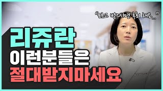 리쥬란에 대한 모든것 이 한편만 보시면 됩니다  효과 부작용 추천 비추천대상 [upl. by Audrit291]