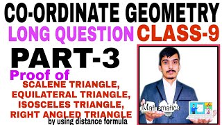 Optional math class 9  Co ordinate geometry  Long Question  Distance formula PART3 [upl. by Duma]