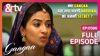 क्या Gangaa पता लगा पाएगी Radhika का असली Secret  Gangaa  Full Ep 586  22 May 17 andtvchannel [upl. by Nielson]