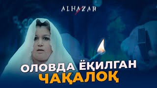 Оловда ёқилган чақалоқ Alhazar [upl. by Aubyn]