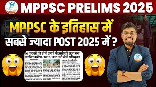 MPPSC 2025 Update  MPPSC Strategy  MPPSC Prelims 2025  MPPSC Mains 2025  Naiya Paar MPPSC [upl. by Aristotle]