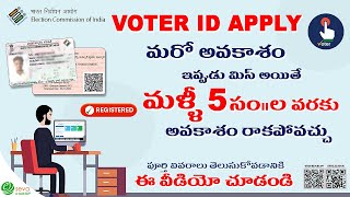 Voter ID Card 2024 [upl. by Carrissa]