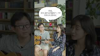 언젠가 바람은 솔솔 불거야 SEOUL ACOUSTIC 2024 [upl. by Ahtanoj]