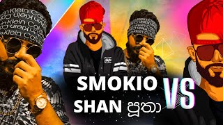 SMOKIO VS SHAN PUTHA  Nasuna and Neranjana Song  PD Studio [upl. by Adnilrev263]