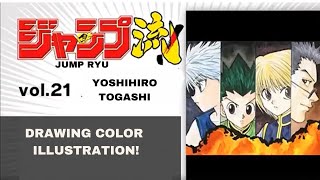 Jump Ryu  Volume 21 Yoshihiro Togashi Hunter x HunterJP ENG SUB [upl. by Hibbs270]