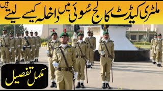 How To Get Admission in Military College SuiArmy Cadet college Sui Main Dakhla Kase LeTotal Detail [upl. by Noble]