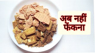 Just 4 ingredients Jeeravan masala daily vlog  जीरावन मसाला रेसिपी [upl. by Todhunter]