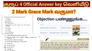 TNPSC Group 4 Answer key 2024  Official tentative key Objection Grace Mark [upl. by Assiluj]