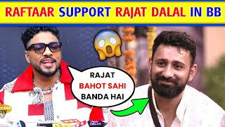 😱Raftaar Full Support Rajat Dalal in Bigg Boss  bigg Boss Rajat Dalal Fight Raftaar interview [upl. by Htaras]