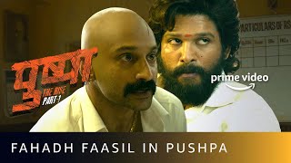 Pushpa Vs Bhanwar Singh  Allu Arjun amp Fahadh Faasil Mass Scene  Pushpa The Rise [upl. by Bjork230]