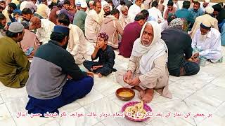 KYA BAAT MERI SARKARA DE JUMA MUBARAK KA LANGAR DARBAR ALIA KHAWAJA NAGAR SHAREEF HASSANABDAL [upl. by Hiett]