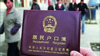 China Provides 14 Million Citizens With Household Registration Permits [upl. by Nagey238]