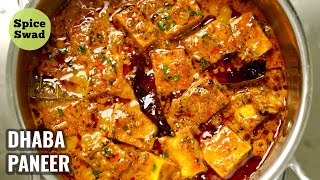 DHABA STYLE PANEER CURRY  RESTAURANT STYLE PANEER CURRY  PANEER GRAVY [upl. by Aicirpac969]