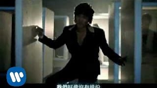 韓國首席美男樂團 FTISLAND  壞女人 華納official 官方短版MV [upl. by Spoor978]