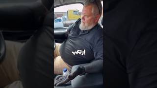 هاد شخص عمل أكبر مصيبة مي حياته😱 viralvideo كرةالقدم trending foryou shorts funnyfyp [upl. by Gerius]