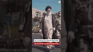 Power Of Ayatollah Khamenei khameneiirali imamezamana yaali alimola khaibar iran iranisrael [upl. by An]