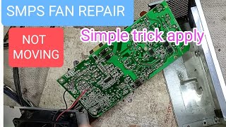 smps fan repair  smps fan not working smpsrepair smpshorts smps [upl. by Toomay]