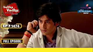 Anoop की याद्दाश्त वापस आ गई  Balika Vadhu  बालिका वधू  Full Episode  Ep 1474 [upl. by Anelrats924]