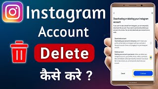 Instagram Account Delete Kaise Kare Permanently  How to delete Instagram account permanently [upl. by Nivel]