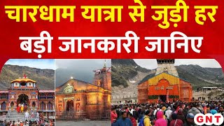 Chardham Yatra के लिए Offline Registration शुरू 21 दिनों में 21 लाख लोगों ने कराया पंजीकरण [upl. by Karli]