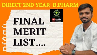 Direct 2nd Year B Pharm Admission Final Merit List कधी येईल  कॉलेज यादी कॅप राऊंड [upl. by Eustashe]