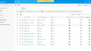 特権IDのリモートパスワード変更機能  Password Manager Pro  特権ID管理ソフト [upl. by Enywad716]