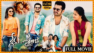 Nenu Sailaja Telugu Full Length HD Movie  Ram Pothineni  Keerthy Suresh  Cinema Theatre [upl. by Eduardo]