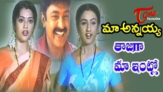 Maa Annayya Movie Songs  Thajaga Maayintlo Video Song  Rajasekhar Meena [upl. by Harvey688]