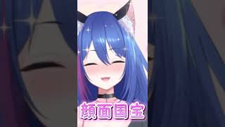 私の推し様、紹介するね？【雨音りんね】 vtuber 猫耳女子 shorts [upl. by Anerul962]