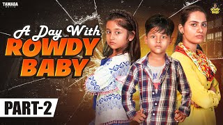 A Day with Rowdy Baby Part 02  RowdyBabyTamil  Tamada Media [upl. by Hendry]