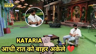 Bigg Boss ott 3 live Aadhi Rat Ko Kataria Garden Me Baith Kar Rahe Hai Aapane Dosto Ko Miss 💔 [upl. by Genisia409]