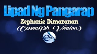 LIPAD NG PANGARAP  Zephanie Dimaranan CoversPH KARAOKE VERSION [upl. by Allianora]