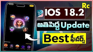 iOS 182 RC Features Telugu  iOS 182 New Update and Features In Telugu  iPhone 16 Pro Max iOS [upl. by Serles866]