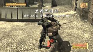 MGS4 CQC GUIDE720p [upl. by Tybald]